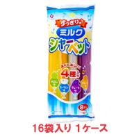 【送料無料】アダチ製菓 すっきりミルクシャーベット 65ml × 8本入（16袋×1ケース）【賞味期限：2024.11.30】 | おいで屋