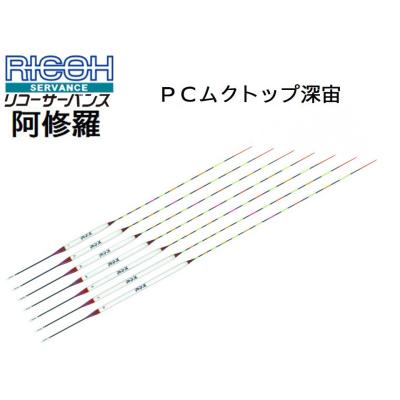 リコーサーバンス 輝のおすすめ人気商品一覧 通販 - Yahoo!ショッピング