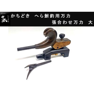 オイカワ釣具 - 竿掛け＆万力｜Yahoo!ショッピング