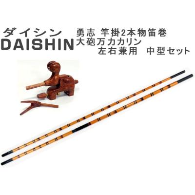 オイカワ釣具 - 竿掛け＆万力｜Yahoo!ショッピング