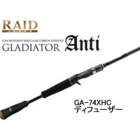 レイドジャパン グラディエーターアンチ GA-65PBF パワーベイト レイドジャパン グラディエーターアンチ GA-65PBF パワーベイト