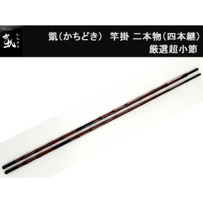オイカワ釣具2号店 - 竿掛け＆万力＆玉ノ柄＆玉網＆玉置｜Yahoo