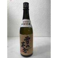 雪の茅舎　秘伝山廃　純米吟醸　720ml《日本酒》秋田・齋彌酒造店 | 日本ワイン・地酒・焼酎 尾池酒店