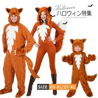 牛 ウシ 衣装 コスチューム 着ぐるみ 大人用 空気で膨らむ ホルスタイン Ru0971 アメリカンコスチュームyahoo 店 通販 Yahoo ショッピング