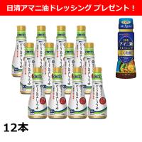 醤油 だし醤油 キッコーマン だしわりシリーズ からだ想い だしわり旨みしょうゆ 200ml×12本 「日清アマニ油ドレッシング」プレゼント | 日清オイリオ通信販売ヤフー店