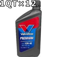 バルボリン プレミアム コンベンショナル 10W-40 SN/CF 鉱物油 1QT×12 送料無料 Valvoline Premium Conventional 10W40 | oilstation