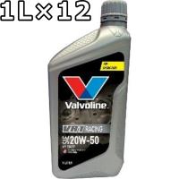 バルボリン VR1 レーシング 20W-50 SN 鉱物油 1L×12 送料無料 Valvoline VR1 Racing 20W50 | oilstation