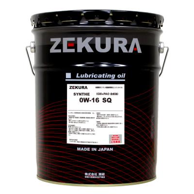 エンジンオイル 0w-20 20lの商品一覧 通販 - Yahoo!ショッピング