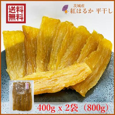 干し芋 せっこうのおすすめ人気商品一覧 通販 - Yahoo!ショッピング