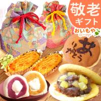 お祝い 内祝い お菓子 和菓子 ギフト スイーツ 誕生日 プレゼント 送料無料 詰め合わせ バレンタイン チョコ以外 