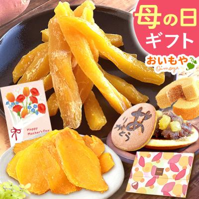 おいもや スイーツと花ギフト - 母の日プレゼント2026 人気ギフト