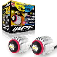 IPF フォグランプ LED 車用 L1B 3000lm 2色切替 2600K?6500K イエロー?ホワイト 12V用 2本入 車検対応 | 北村商会