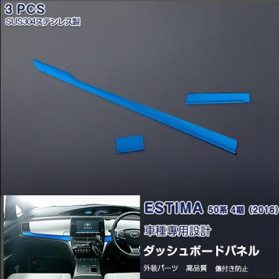 エスティマ 50 デッキボード（自動車） | 車、バイク、自転車 の商品