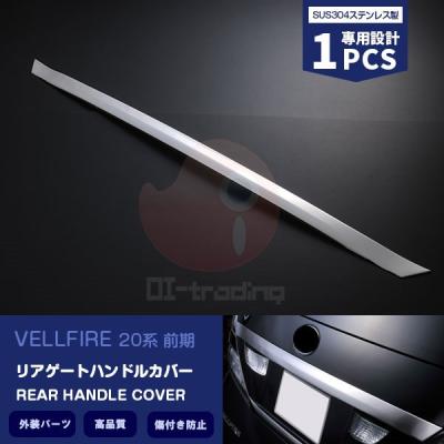 バックドア タープ トヨタのおすすめ人気商品一覧 通販 - Yahoo