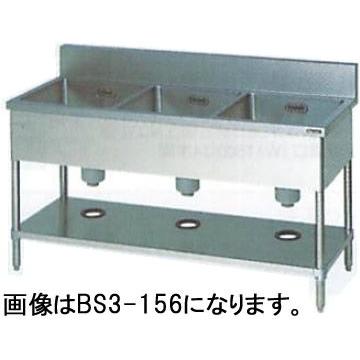 業務用厨房機器販売店おいしい厨房 - シンク、流し台、調理台 業務用厨房機器販売店おいしい厨房 - シンク、流し台、調理台