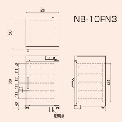業務用厨房機器販売店おいしい厨房 - ニチワ電機 電気ビーフェポット