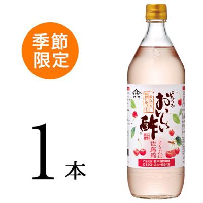 ピュアのおいしい酢のおすすめ人気商品一覧 通販 - Yahoo!ショッピング