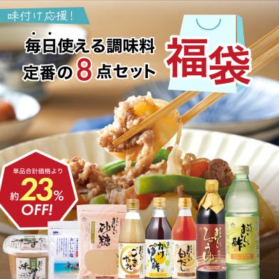 日本自然発酵(調味料詰め合わせ)の商品一覧|調味料、料理の素 日本自然発酵(調味料詰め合わせ)の商品一覧|調味料、料理の素