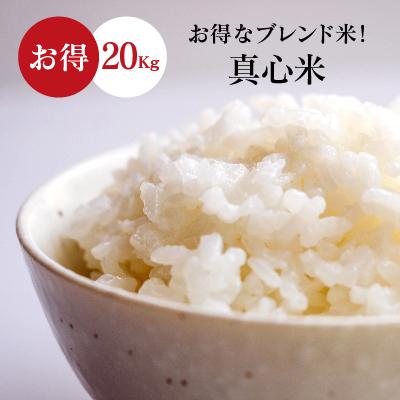 玄米 20kgの商品一覧 通販 - Yahoo!ショッピング 玄米 20kgの商品一覧 通販 - Yahoo!ショッピング