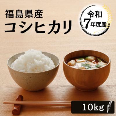 Oisii Okome 玄米工房 - 10kg｜Yahoo!ショッピング