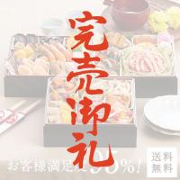 oisix paypayモール店 paypayモール