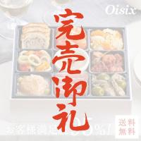 oisix paypayモール店 paypayモール
