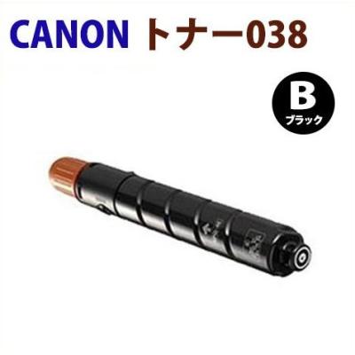 CANON対応 リサイクル トナー カートリッジ トナー038 イエロー CANON対応 リサイクル トナー カートリッジ トナー038 イエロー