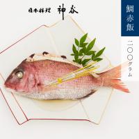 お食い初め 祝いづくしの鯛赤飯 単品 0g ミシュランが認めた日本料理神谷監修 料理 鯛 百日祝い お歳暮 お宮参り ギフト 敬老の日 おせち 誕生日 七五三 Tai 005 P お祝い膳 Com 通販 Yahoo ショッピング