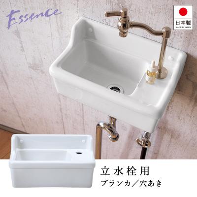 手洗い器吊り下げ式の商品一覧 通販 - Yahoo!ショッピング
