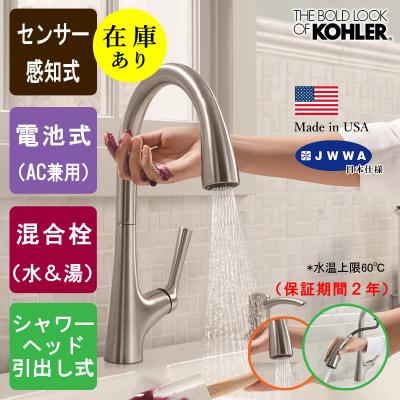 jwwa 混合水栓 シャワーのおすすめ人気商品一覧 通販 - Yahoo!ショッピング