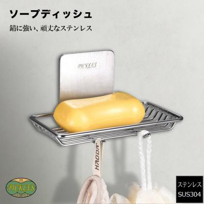 石鹸置き（色：シルバー系）のおすすめ人気商品一覧 通販 - Yahoo