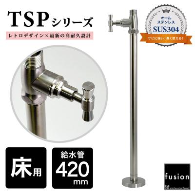 止水栓の商品一覧 通販 - Yahoo!ショッピング