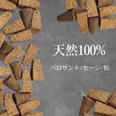 パロサント450g 天然樹脂高含有 パロサント450g 天然樹脂高含有 palo