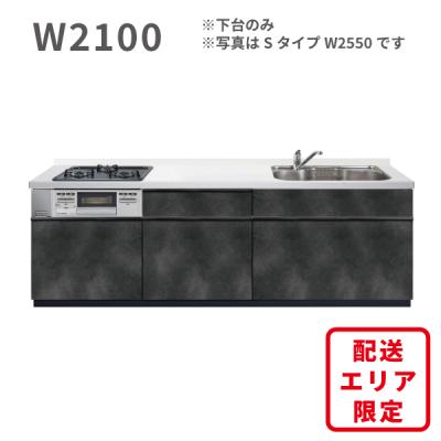 激安システムキッチンの商品一覧 通販 - Yahoo!ショッピング