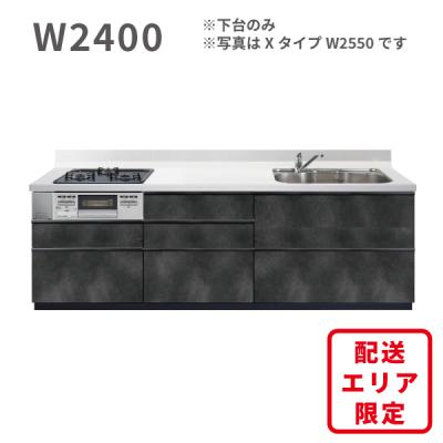 システムキッチン l型 2550（天板、ワークトップの素材：人工大理石天