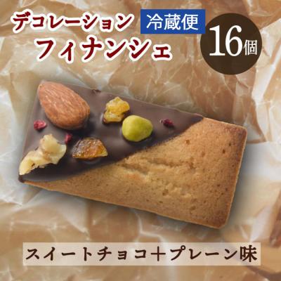 OK-Factory - フィナンシェ｜Yahoo!ショッピング
