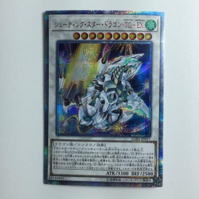 遊戯王テックジーナス（ゲーム、おもちゃ）のおすすめ人気商品一覧
