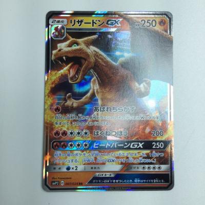 リザードン SSRの商品一覧 通販 - Yahoo!ショッピング