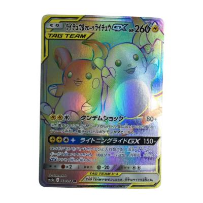 ポケモンカード hrの商品一覧 通販 - Yahoo!ショッピング