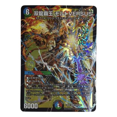 モルトversusのおすすめ人気ランキングTOP100 - Yahoo!ショッピング