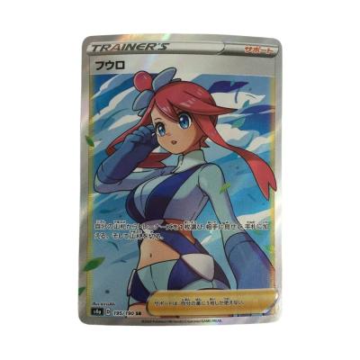 ポケモン フウロの商品一覧 通販 - Yahoo!ショッピング