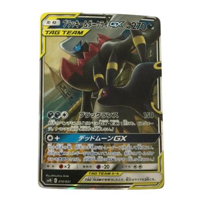 ポケモンカード gxのおすすめ人気商品一覧 通販 - Yahoo!ショッピング