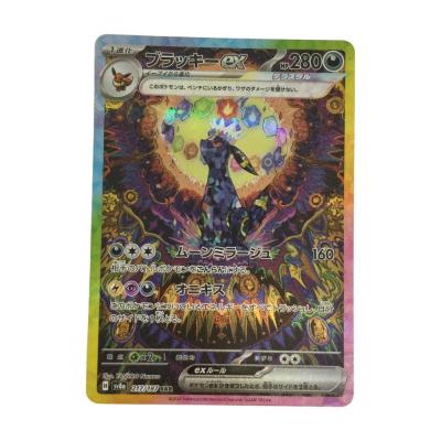 ブラッキーex sarのおすすめ人気ランキングTOP100 - Yahoo!ショッピング
