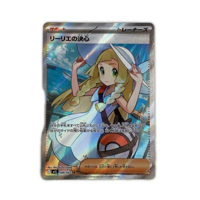 リーリエのおすすめ人気商品一覧 通販 - Yahoo!ショッピング