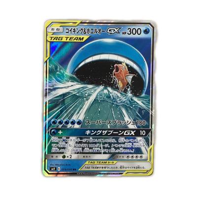 コイキング arのおすすめ人気ランキングTOP100 - Yahoo!ショッピング