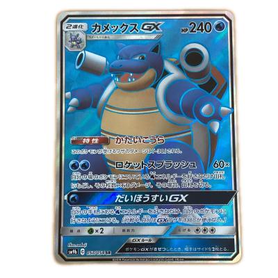 ポケモンカード gxの商品一覧 通販 - Yahoo!ショッピング