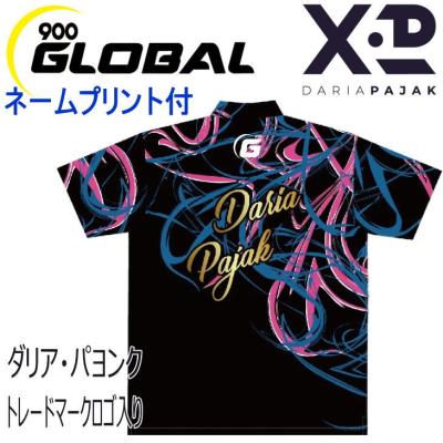 ボウリング　ウエア　半袖　Lサイズ　ABS 楽天市場】abs ボウリング ウェアの通販