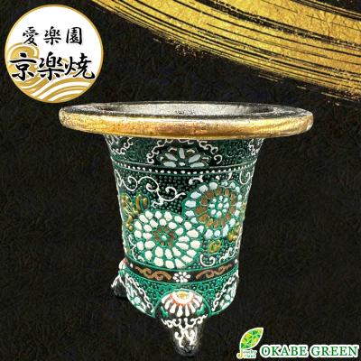 万年青 獅子のおすすめ人気商品一覧 通販 - Yahoo!ショッピング