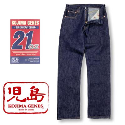 児島ジーンズ（メンズジーンズ、デニム）｜ボトムス、パンツ