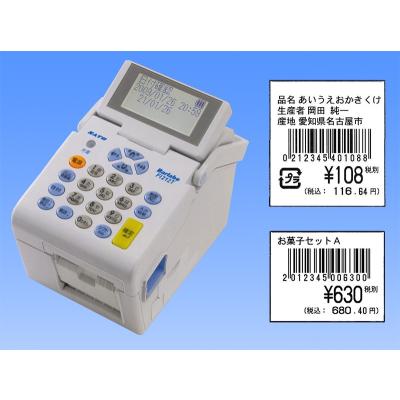 オカダPROショップ - バーコードプリンター｜Yahoo!ショッピング